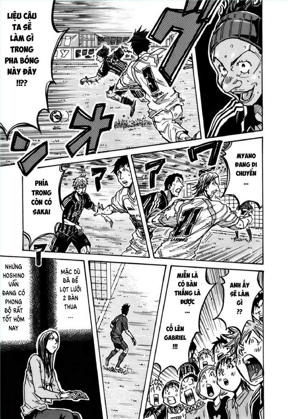 Giant Killing: Chapter 228