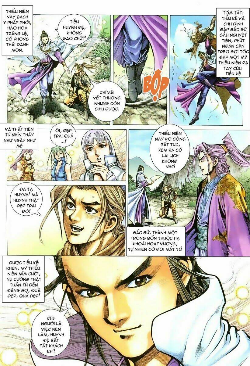 Cổ Long Quần Hiệp: Chapter 4