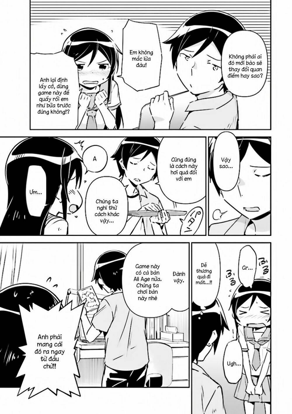 Em Gái Tôi Không Thể Nào Dễ Thương Đến Vậy. Ayase If: Chapter 2.2