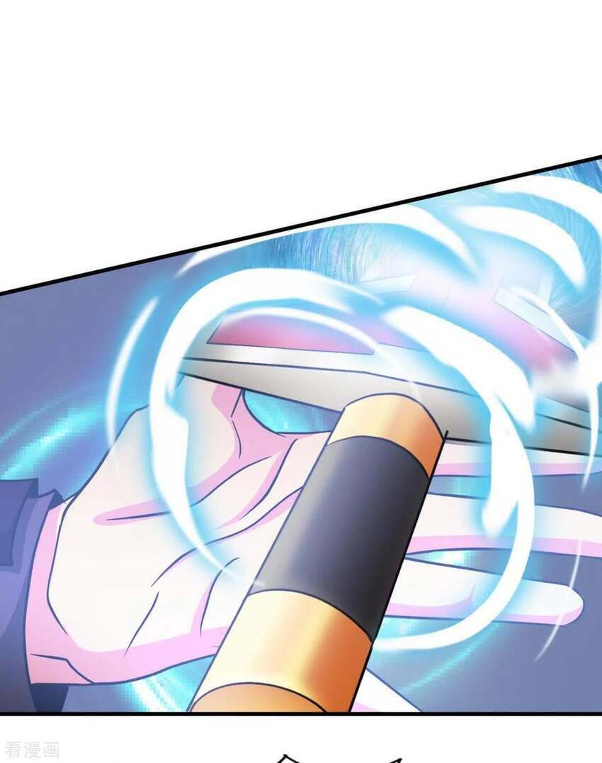 Sư Phụ Của Ta Là Thần Tiên: Chapter 80