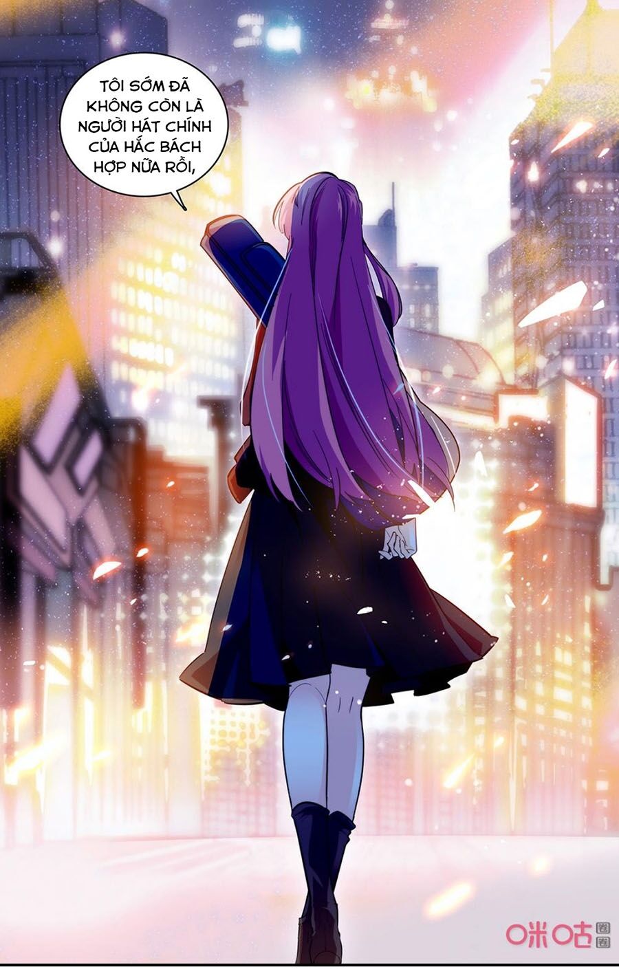 Thanh Ninh Chi Hạ: Chapter 437