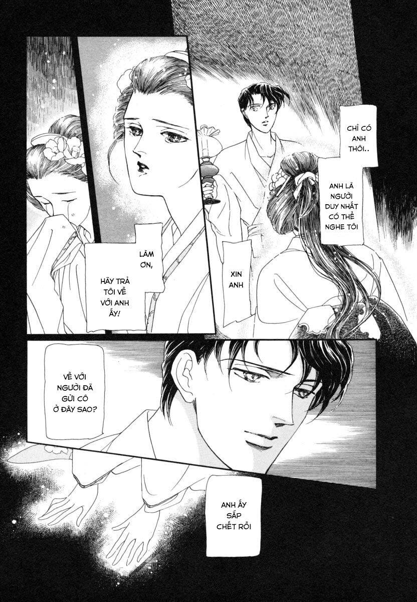 Liễu Mưa Quán: Chapter 1