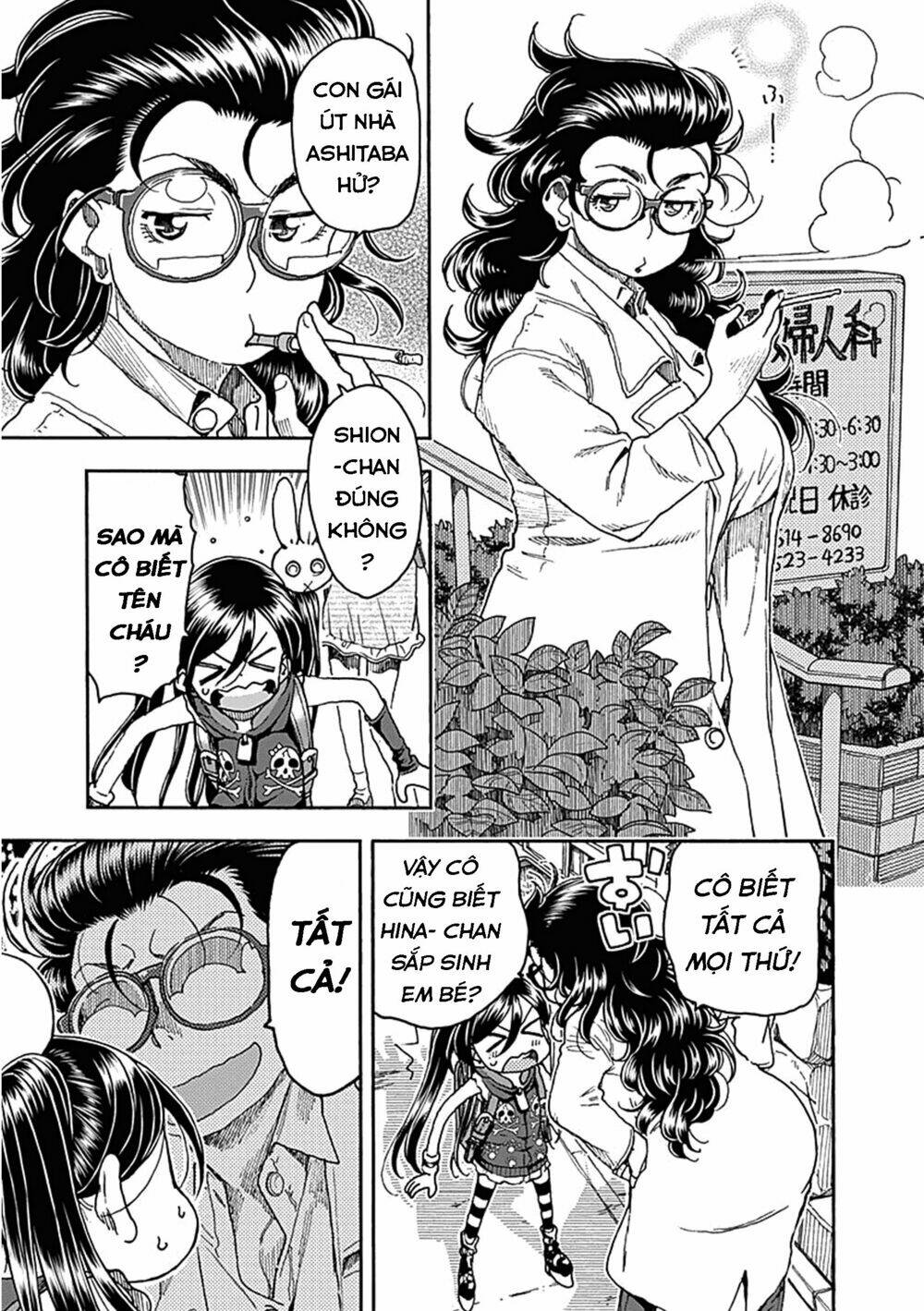 Ashitaba-San Chi No Muko Kurashi: Chapter 42