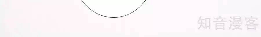 Cuộc Sống Hào Môn Của Vu Nữ: Chapter 48