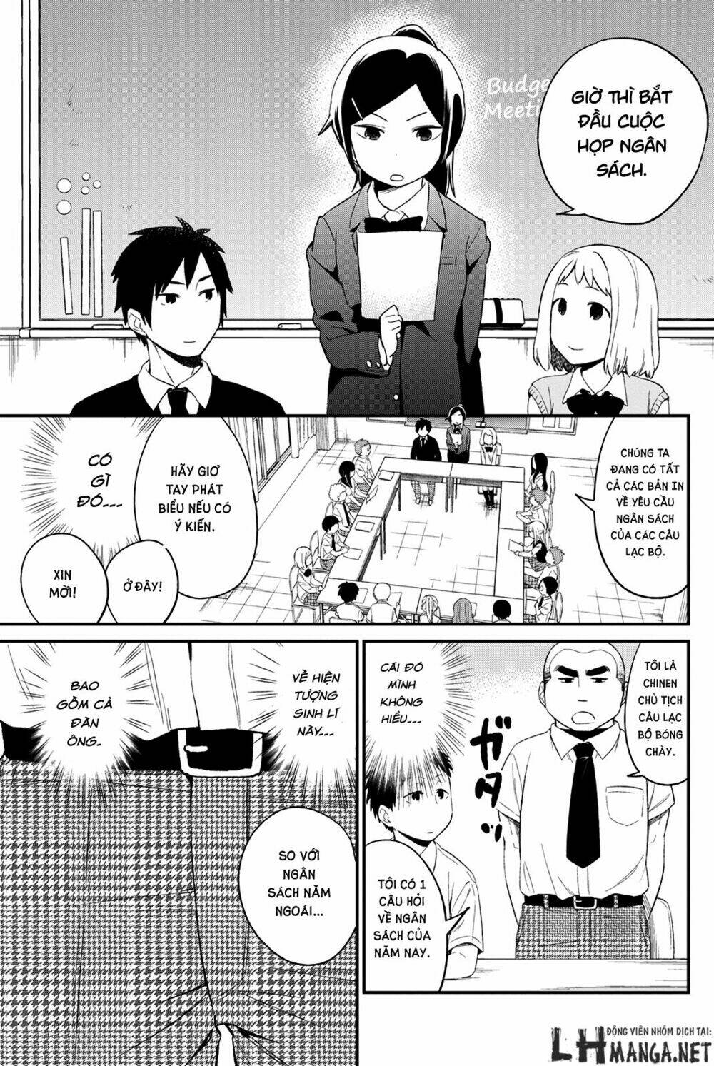 Dansan Joshi: Chapter 25.1