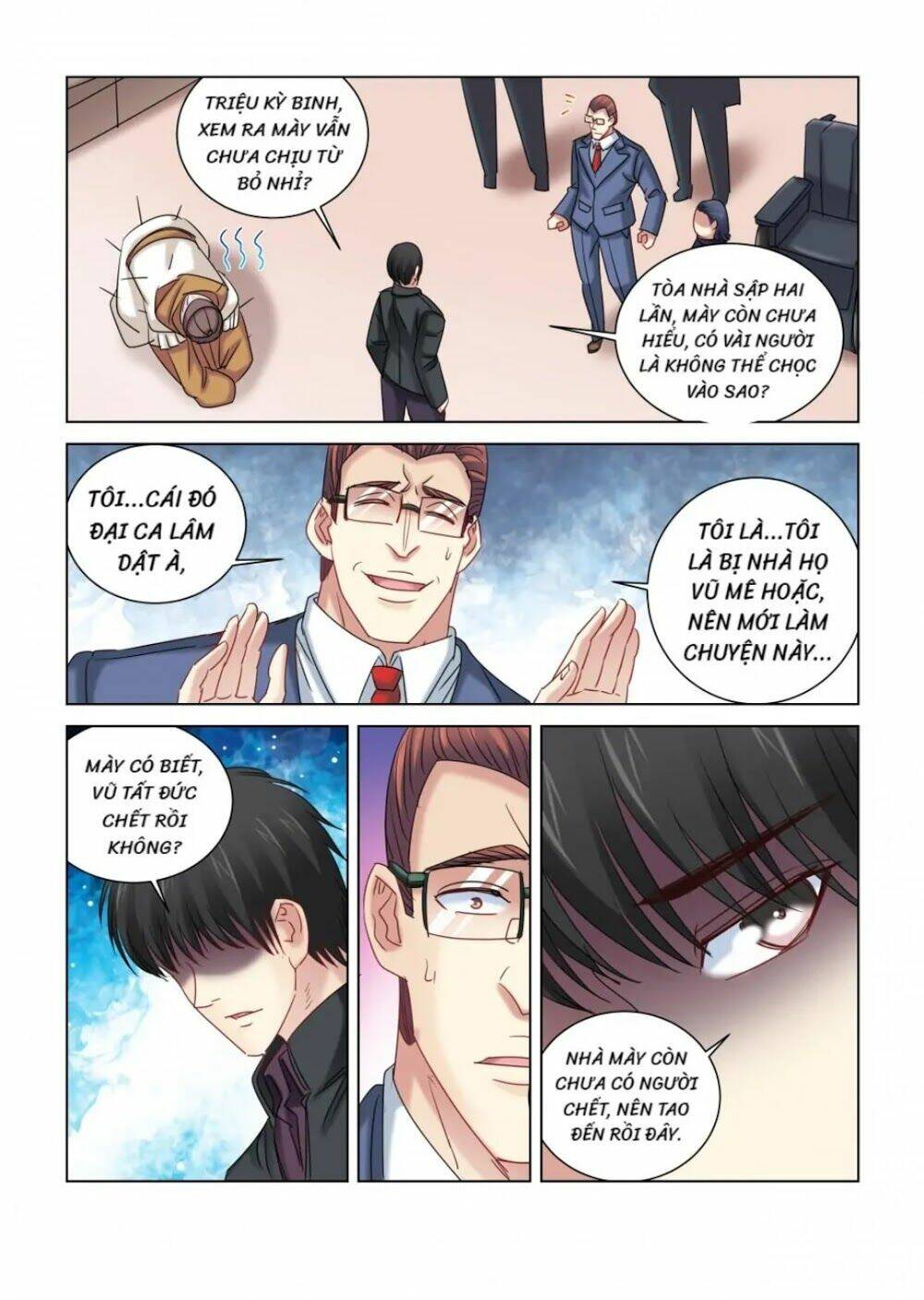 Cao Thủ Cận Vệ Của Hoa Khôi: Chapter 307