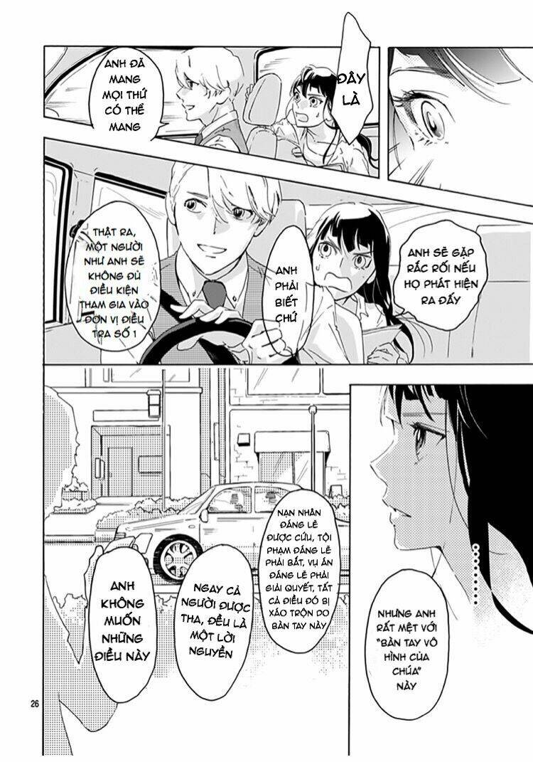Uncool X Dead: Chapter 1