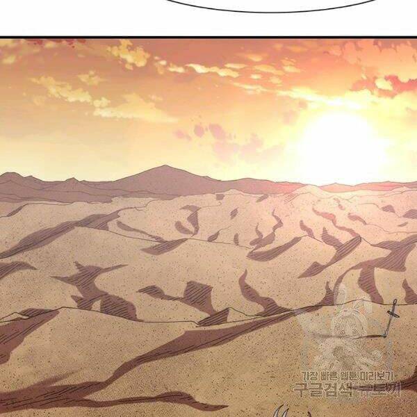 Các Chòm Sao Chỉ Chú Ý Mình Tôi: Chapter 25