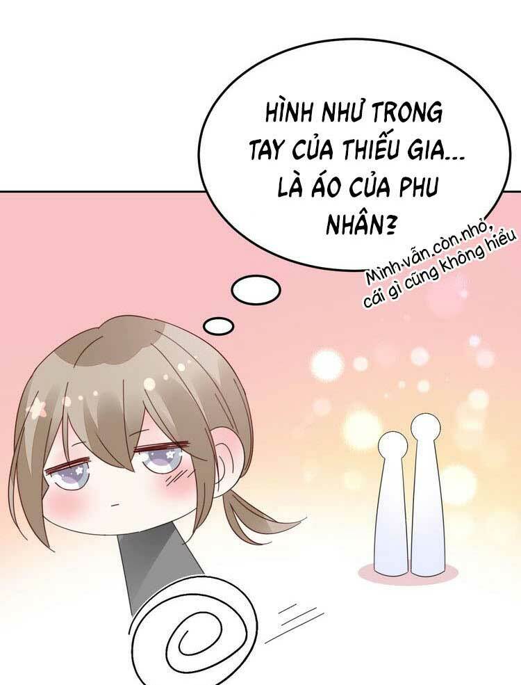 Điều Ước Sủng Ái Bất Bình Đẳng: Chapter 69.2