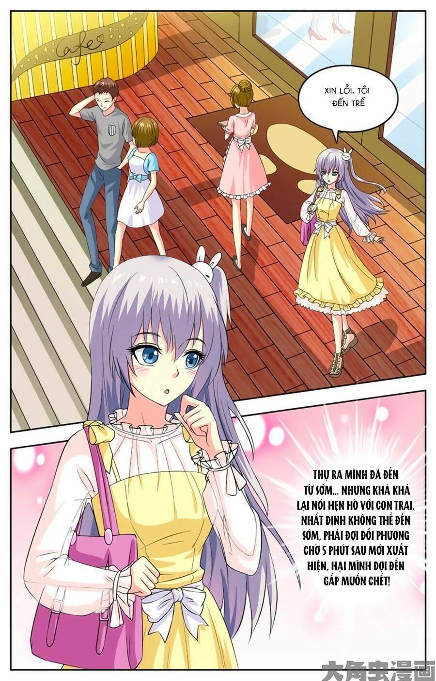 Nam Thần Của Tôi: Chapter 73