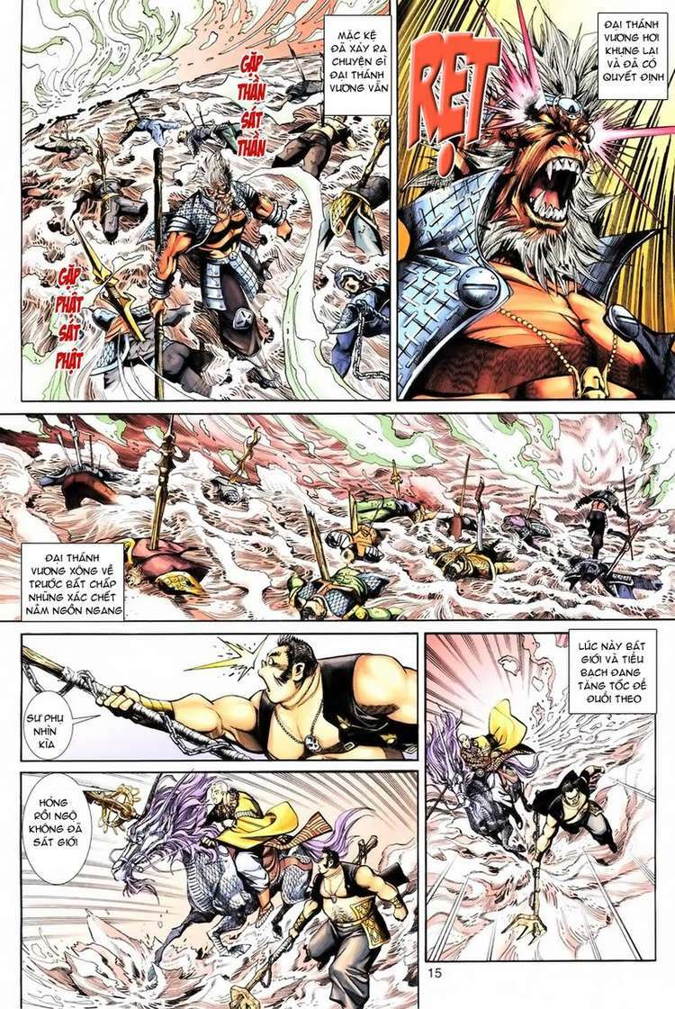 Đại Thánh Vương: Chapter 72