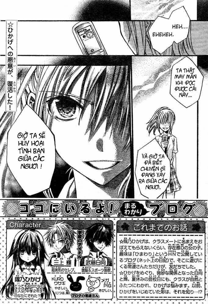 Kokoni Iru Yo: Chapter 17