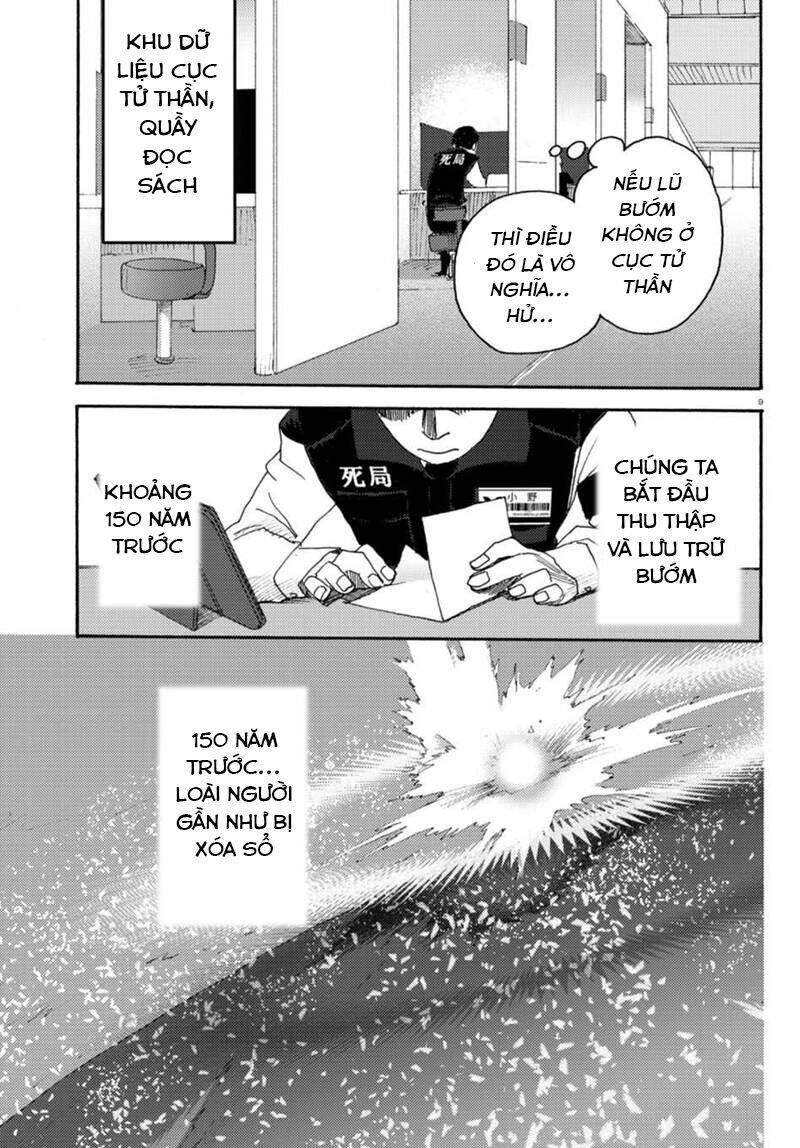 Butterfly Storage: Chapter 6