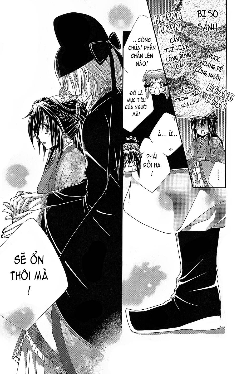 Hyakka Mangekyou: Chapter 16