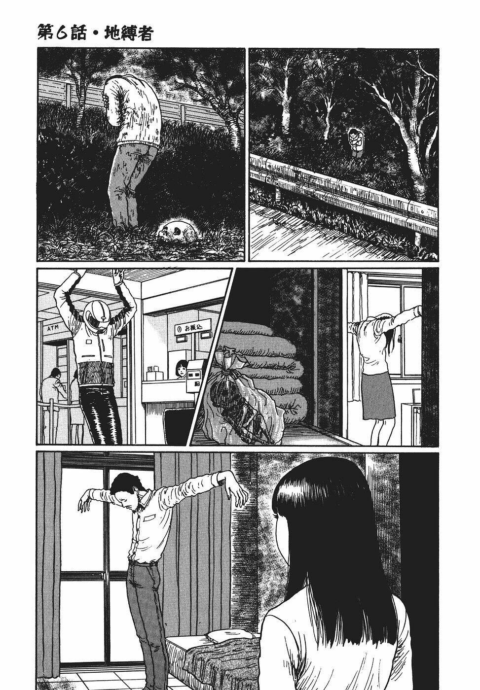 Yami No Koe: Chapter 6