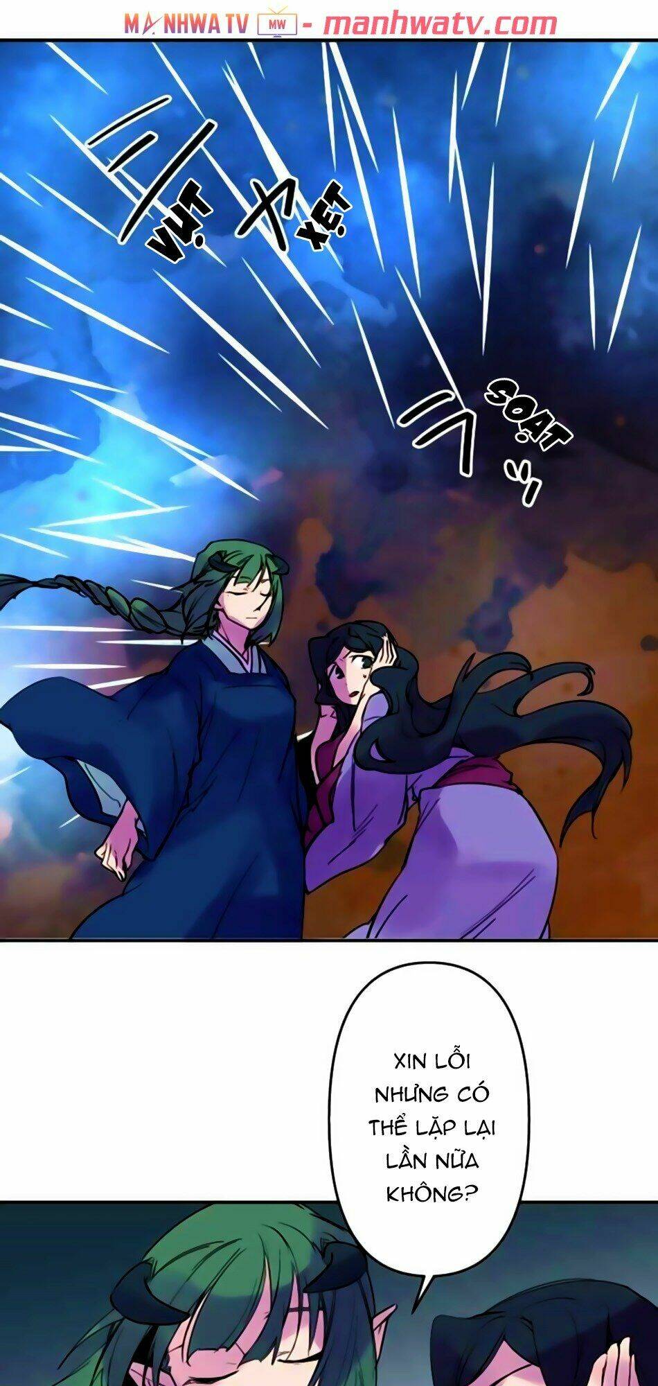 Ake No Tobari: Chapter 164