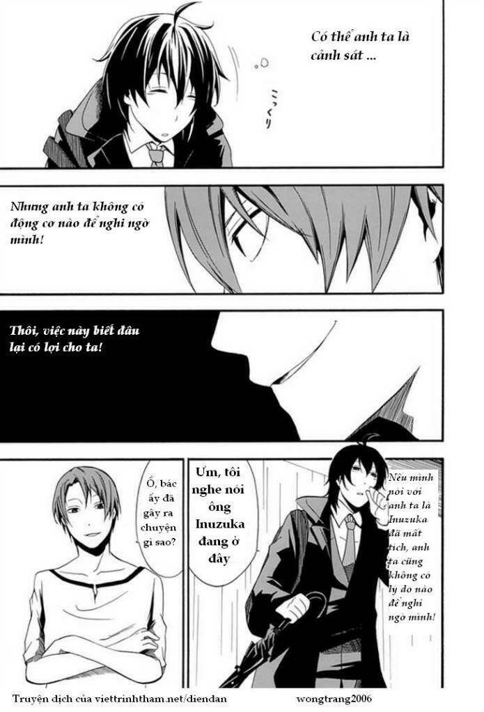 Kogan No Mouten (Bờ Hồ Không Dấu Vết): Chapter 3