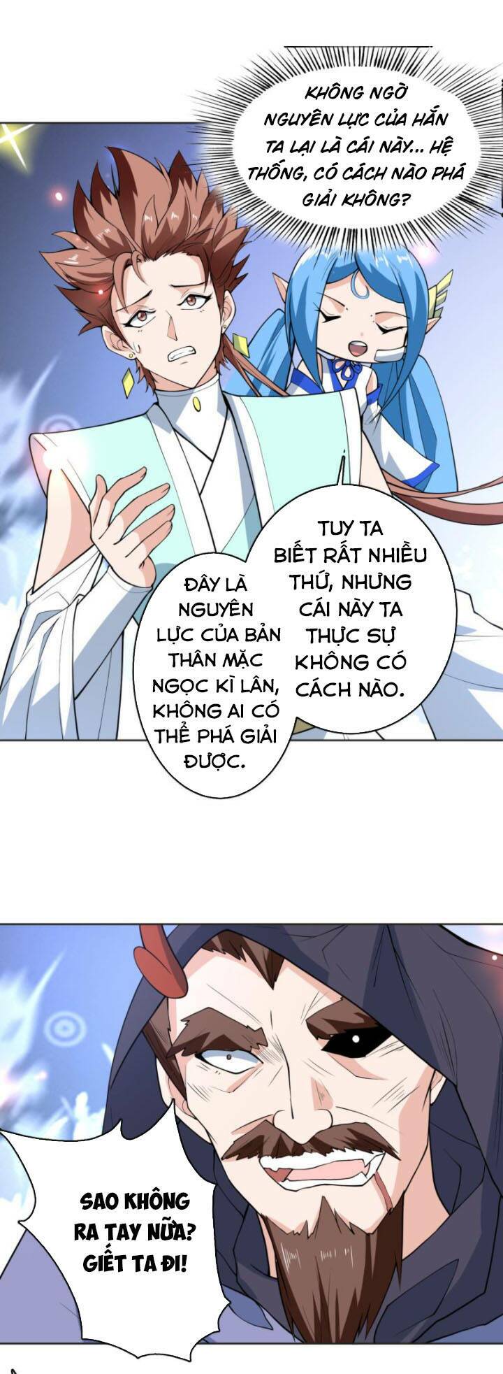 Tối Cường Thần Thú Hệ Thống: Chapter 248