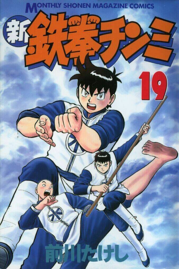 Hoàng Phi Hồng Phần 2: Chapter 82