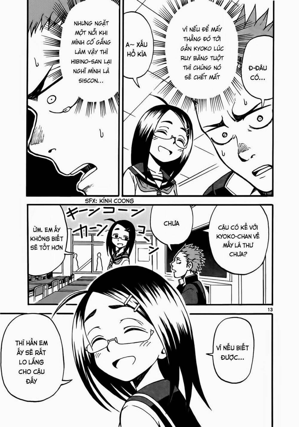 Fudatsuki No Kyoko-Chan: Chapter 2