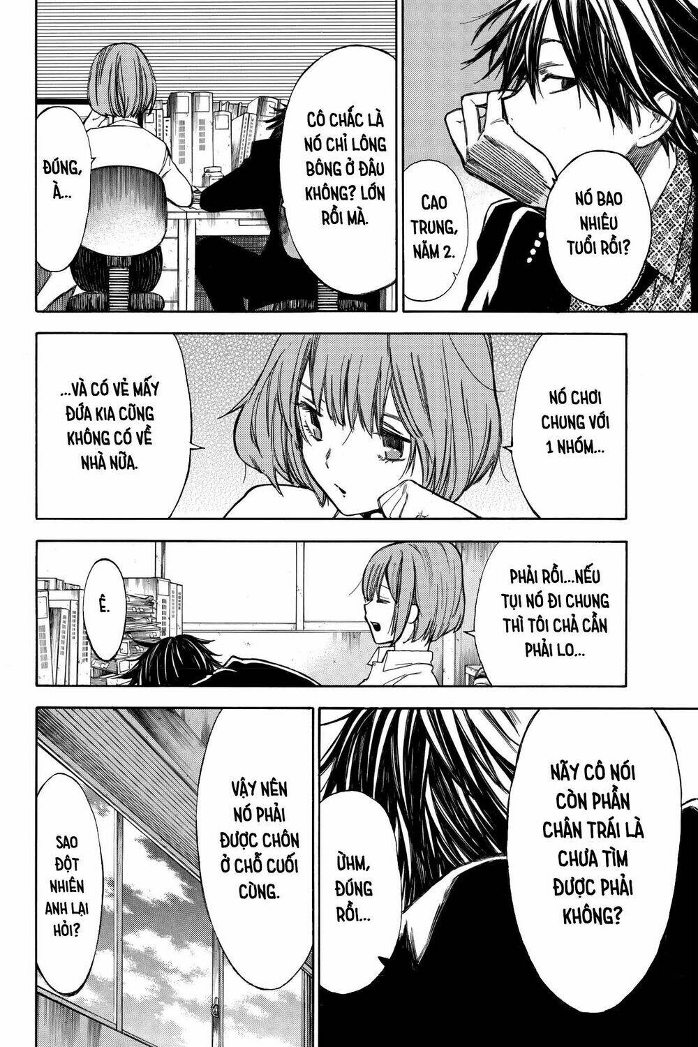 Hone Ga Kusaru Made: Chapter 32