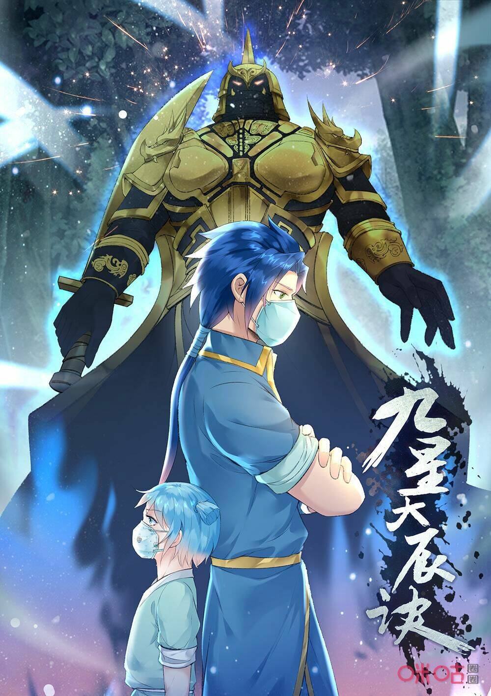 Cửu Tinh Thiên Thần Quyết: Chapter 203