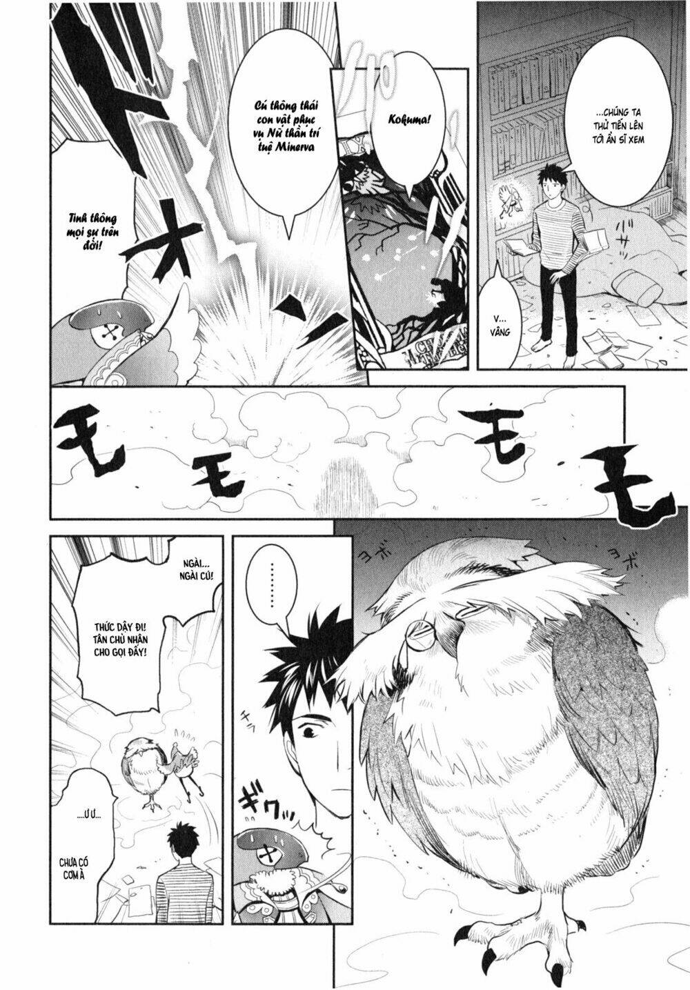 Youkai Apartment No Yuuga Na Nichijou: Chapter 10