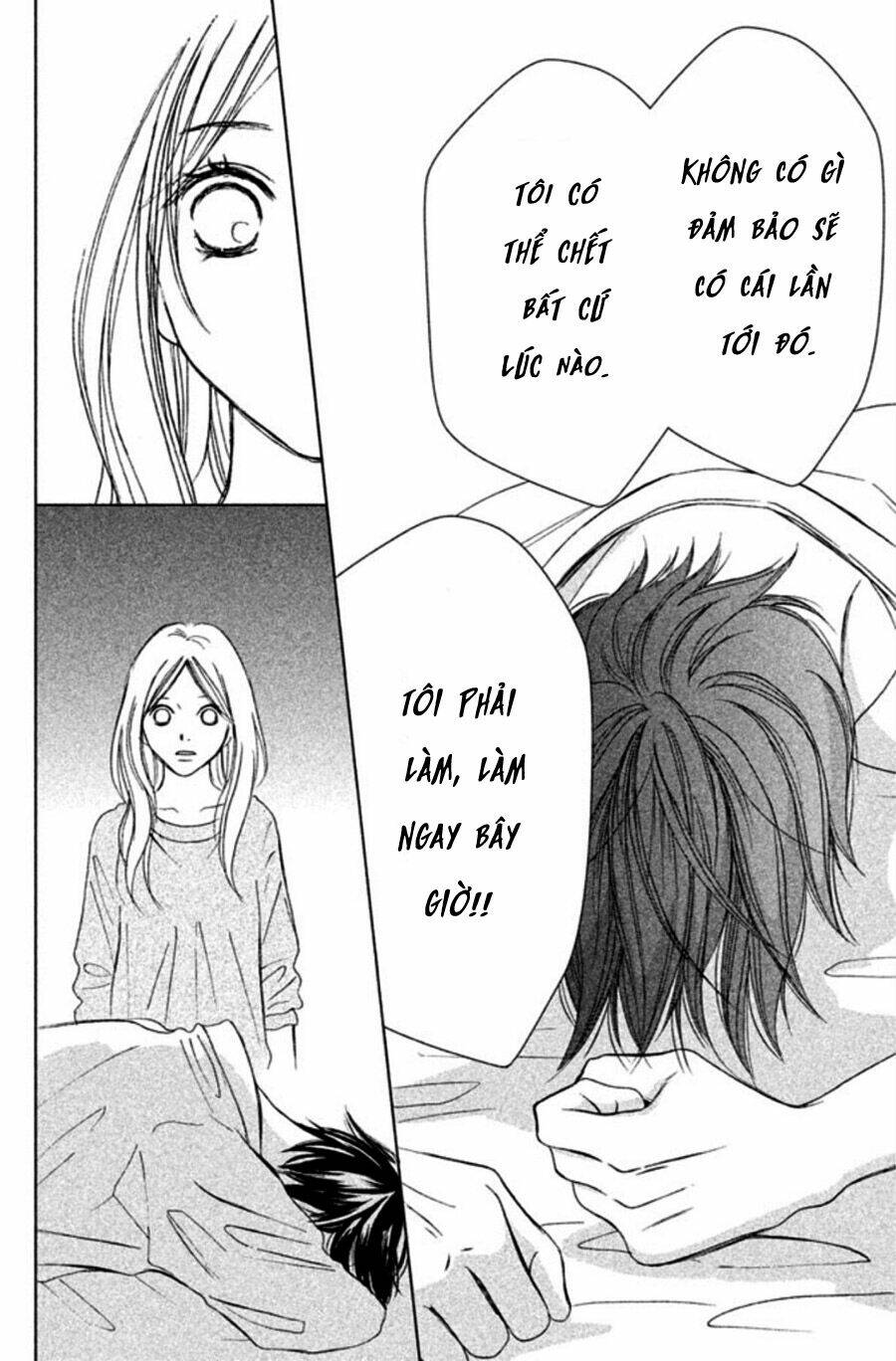 Perfect World (Aruga Rie): Chapter 1