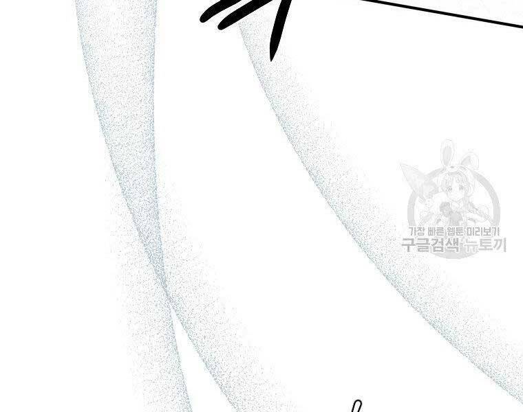 Thời Đại Hoàng Kim Của Thiên Kiếm: Chapter 26