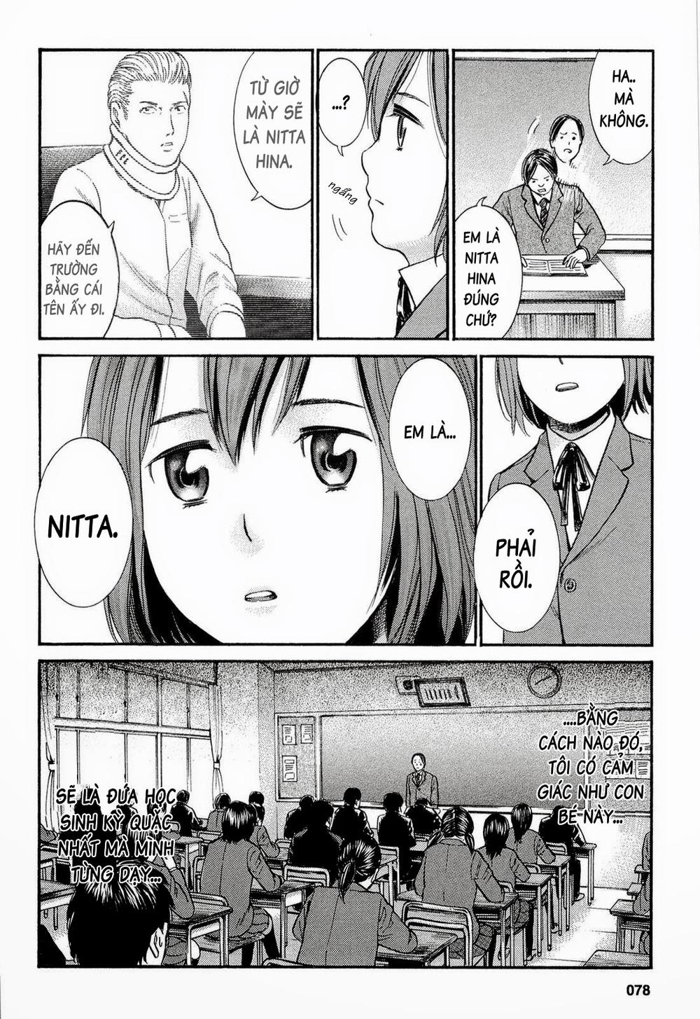 Não Phẳng Siêu Năng Lực: Chapter 3