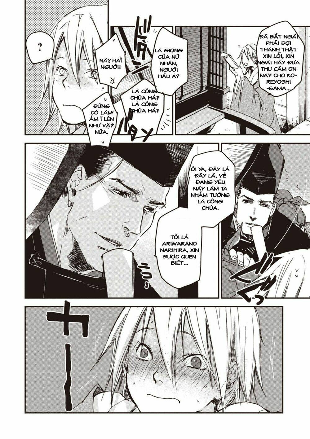 Ứng Thiên Môn: Chapter 4