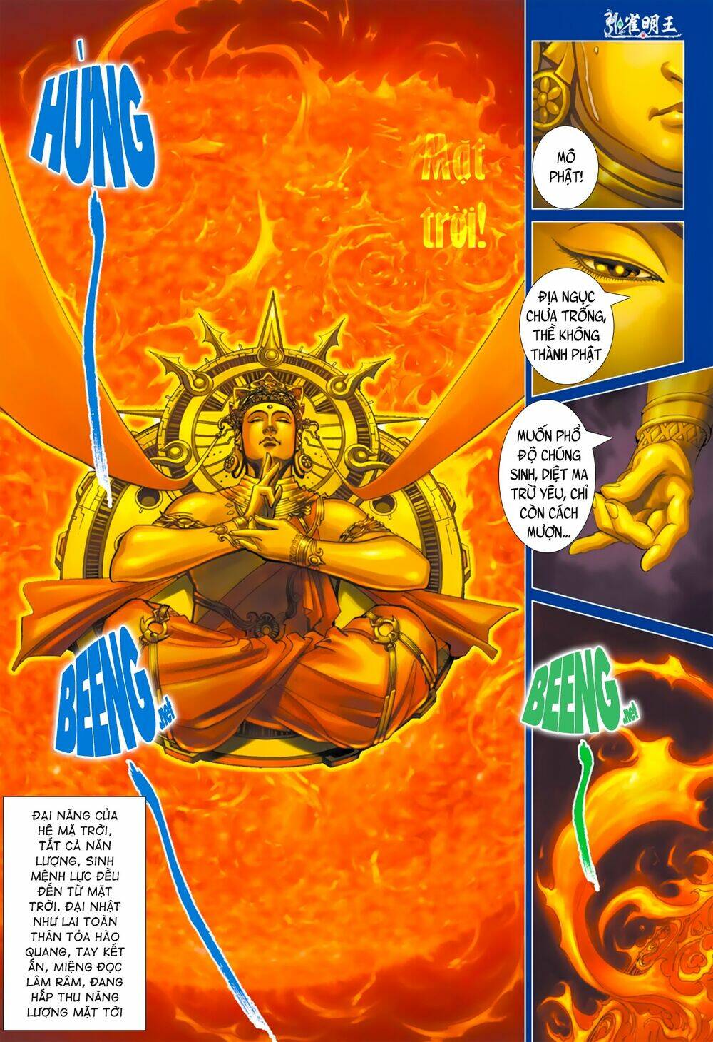 Khổng Tước Minh Vương: Chapter 3