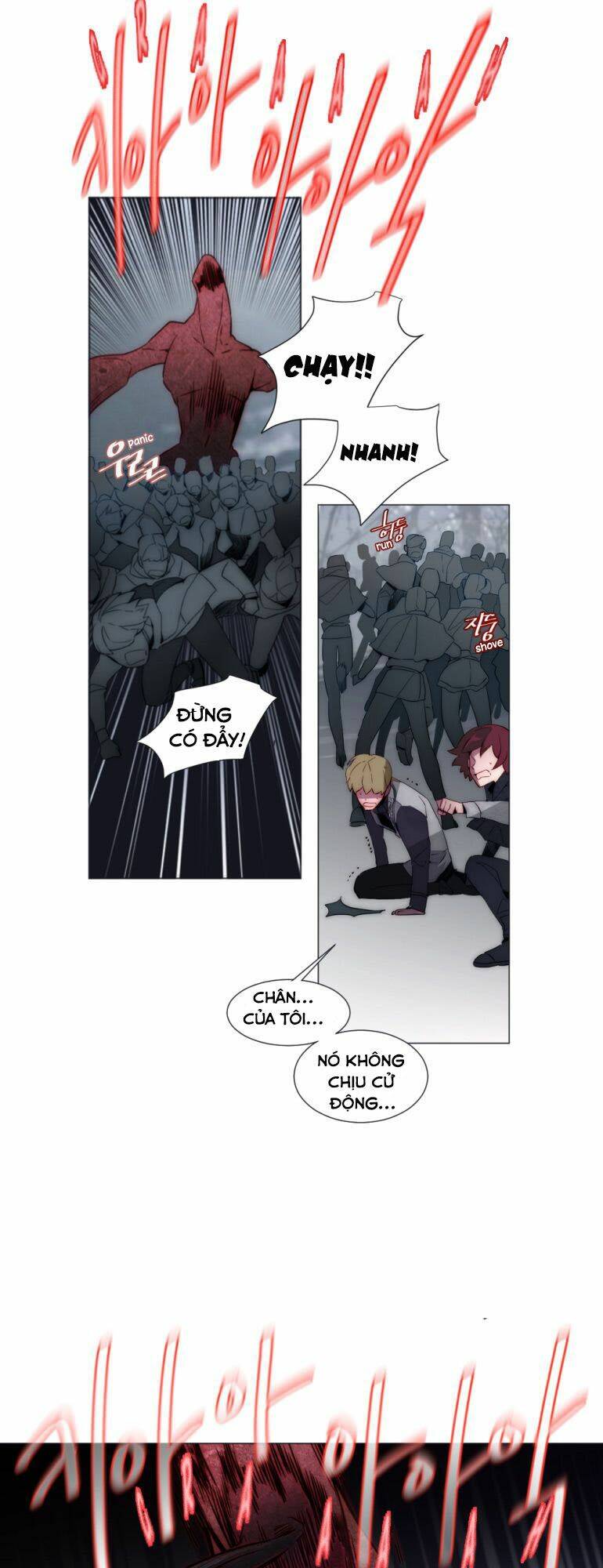 The Memory Of Wind: Anz: Chapter 38