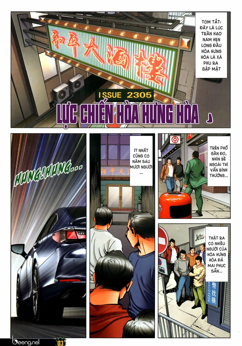 Người Trong Giang Hồ: Chapter 2305: Lực chiến Hòa Hưng Hòa