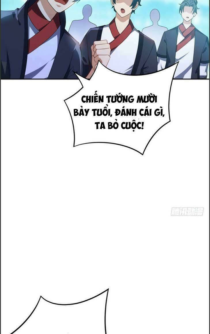 Yêu Giả Vi Vương: Chapter 13