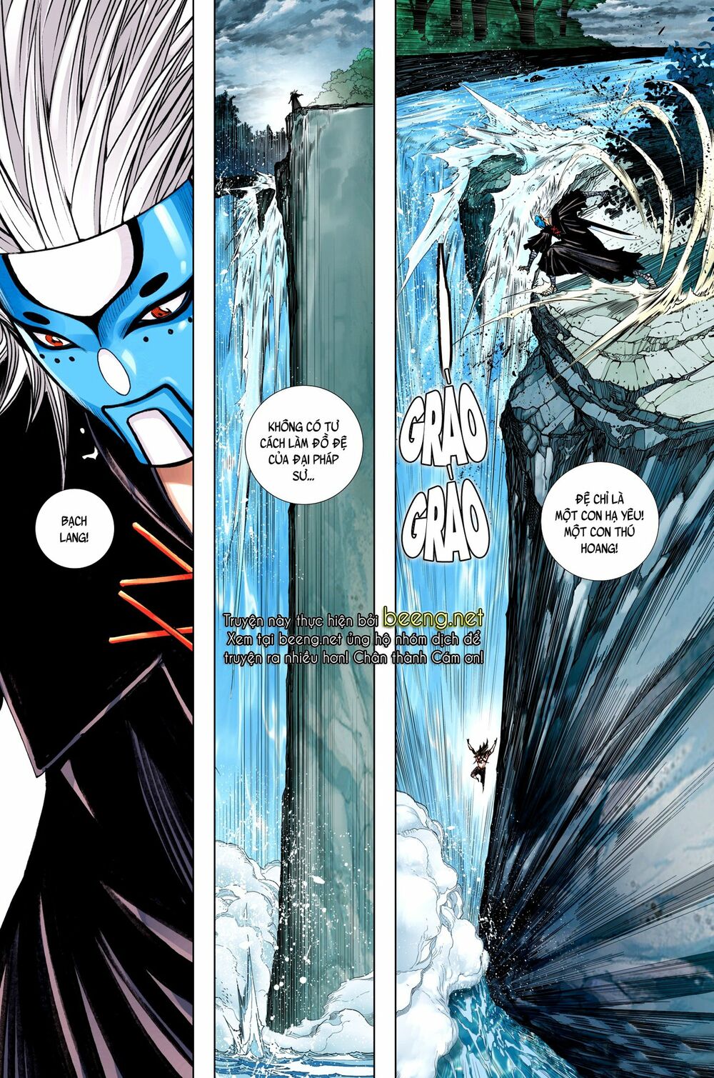 Tây Du: Chapter 206