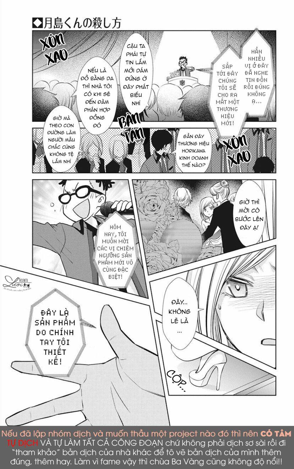 Tsukishima-Kun No Koroshikata: Chapter 2