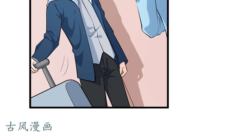 Ám Luyến Thành Hôn: Chapter 68