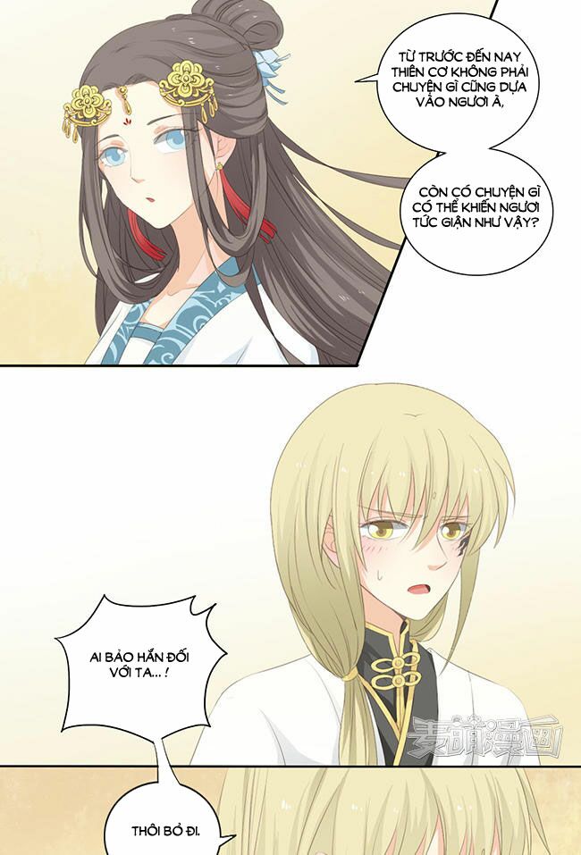 Quy Tự Dao: Chapter 33