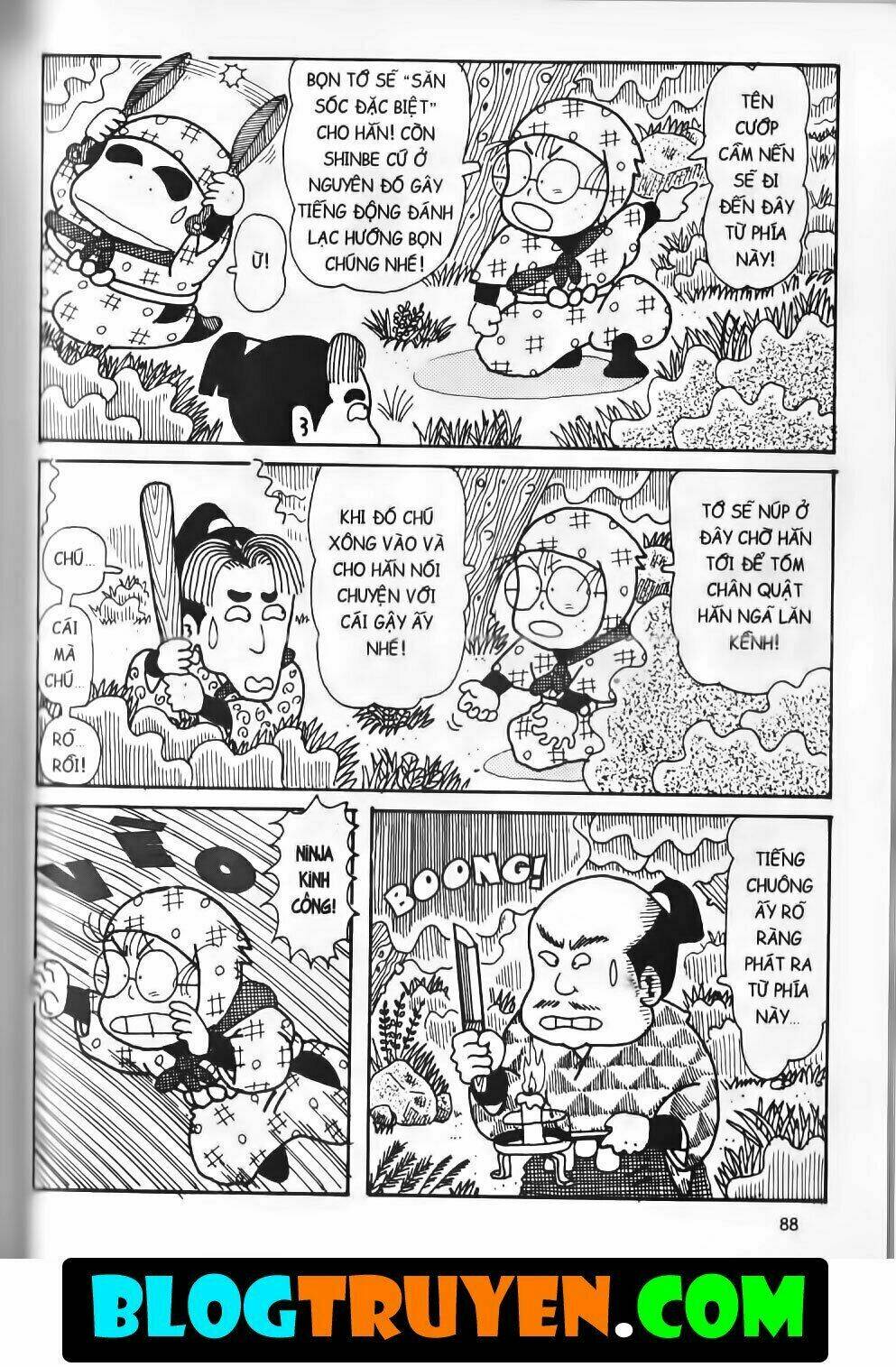 Ninja Loạn Thị Bản Đẹp: Chapter 13.3