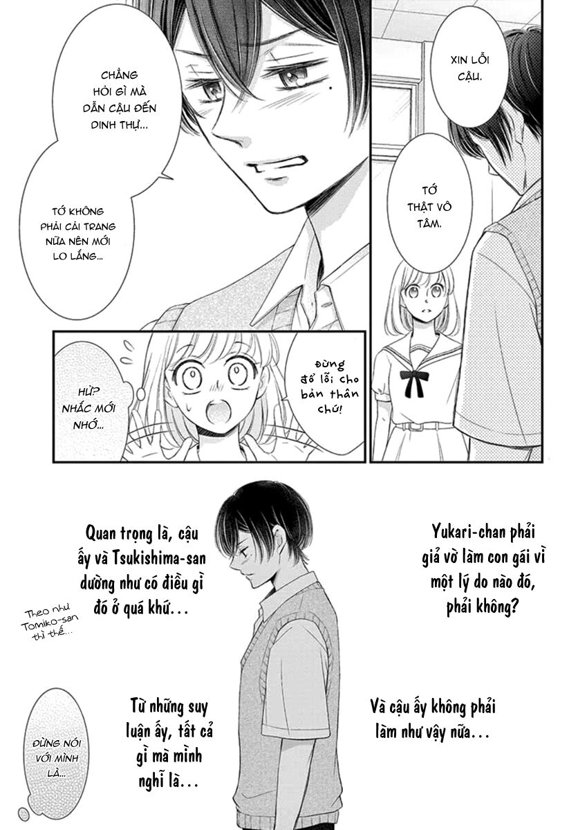 Yoru No Yomeiri: Chapter 16