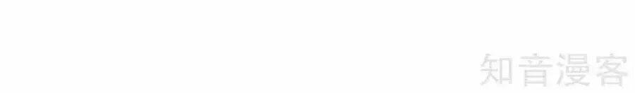 Đích Nữ Hữu Độc: Chapter 53