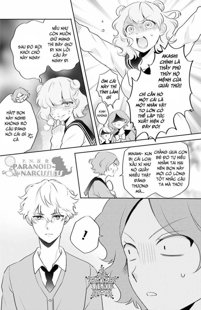 Otome Monster Caramelize: Chapter 4