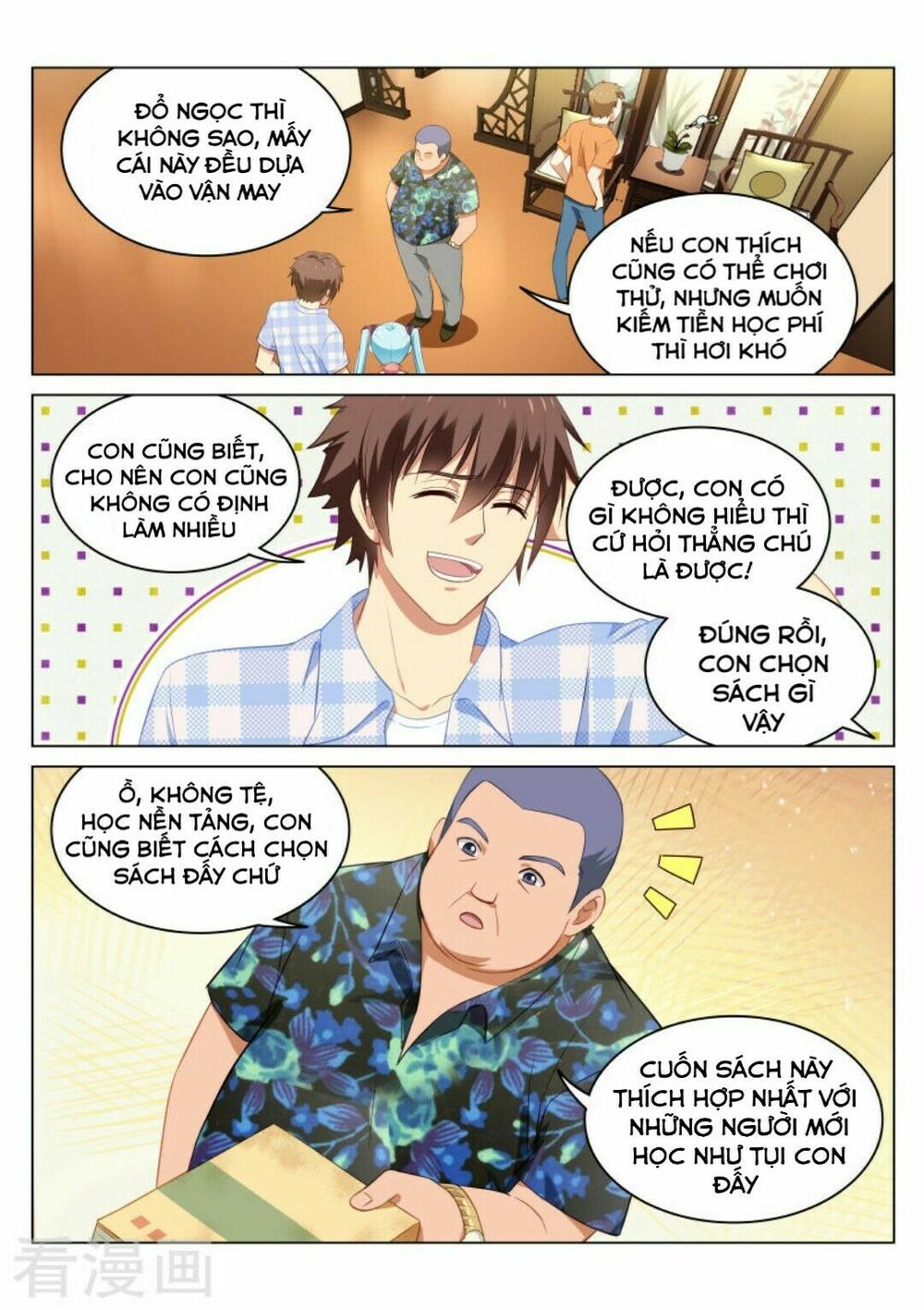 Ngận Thuần Ngận Ái Muội: Chapter 58