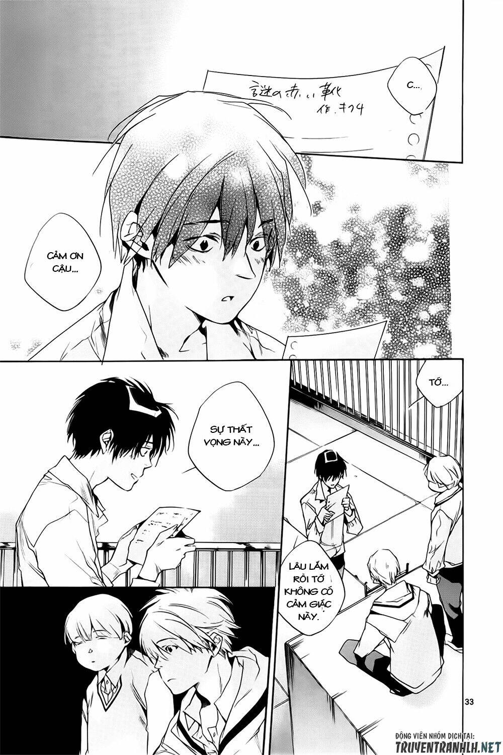 Tetsugaku Letra: Chapter 12