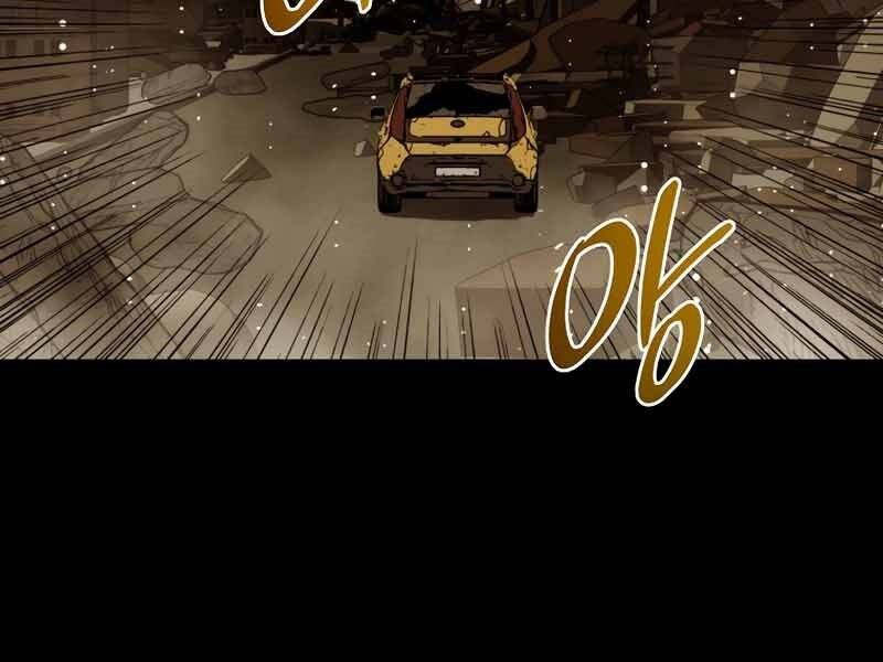 Cánh Cổng Mở Ra Đúng Ngày Đầu Tiên Tôi Thành Chính Trị Gia: Chapter 24.5