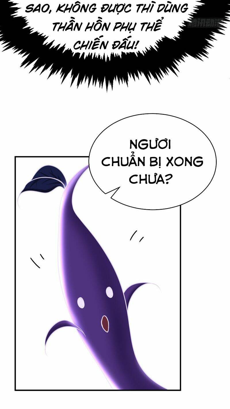 Yêu Giả Vi Vương: Chapter 100