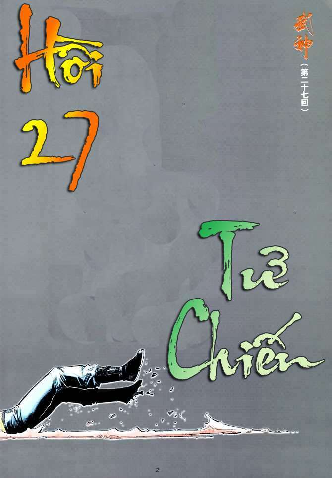 Võ Thần: Chapter 27