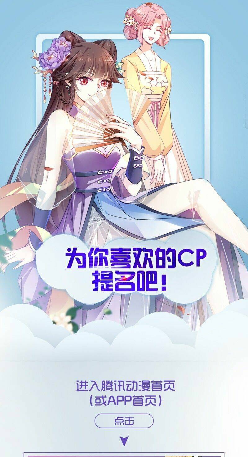 Trò Chơi Trừng Phạt: Chapter 53