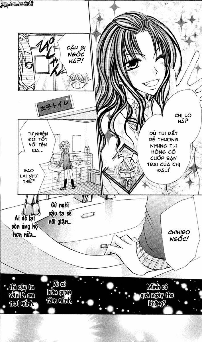 Kiken Jun\’ai D.n.a.: Chapter 7